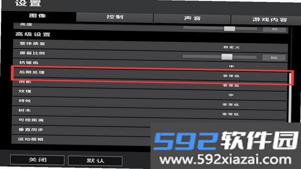 打架姿势截图2