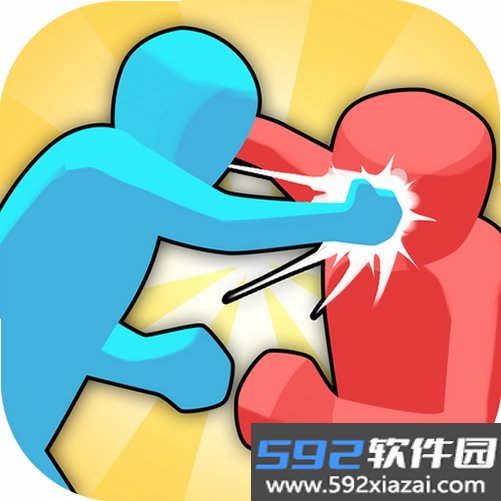 打架姿势截图5