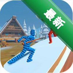 打架姿势