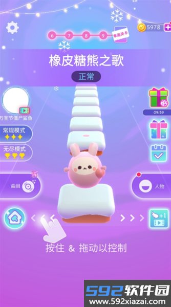 炫彩指尖