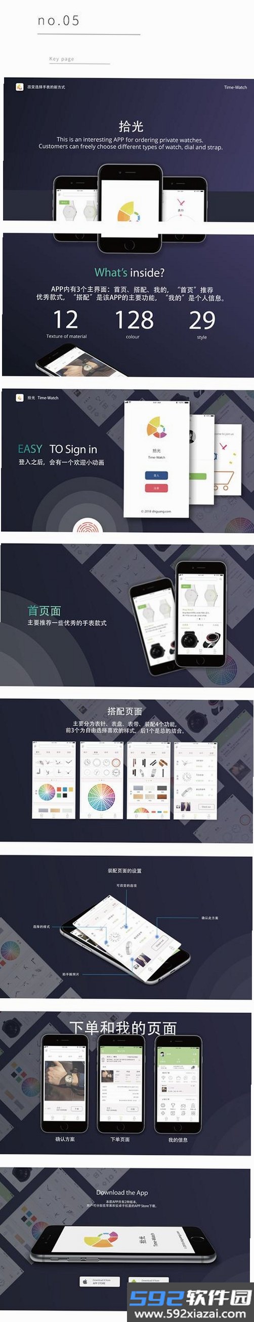 拾光素材库截图1