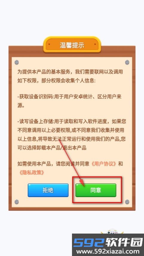 都市路人