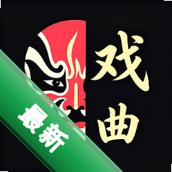 抖抖戏曲免费