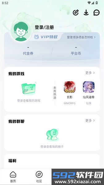 手游姬app截图1