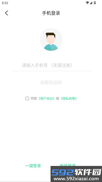 手游姬app截图2