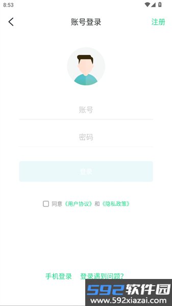 手游姬app截图3