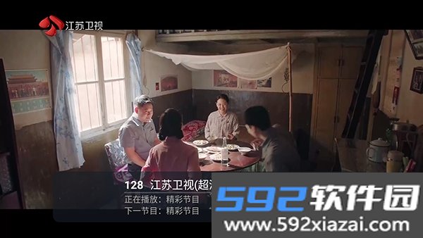 MY至尊电视版截图1