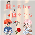 MY至尊电视版