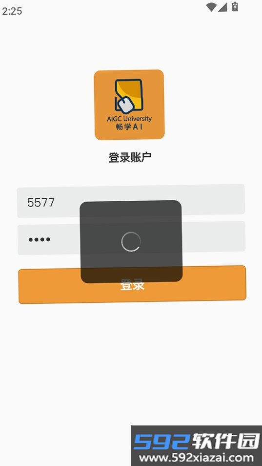 小畅AI截图8