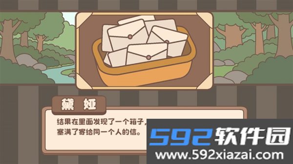 光明王传说番外篇