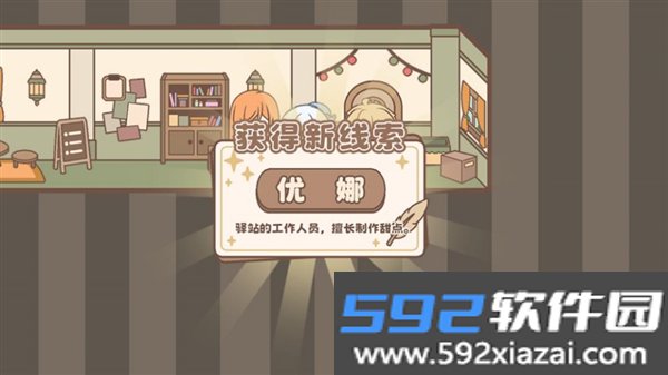 光明王传说番外篇手游官方版截图1