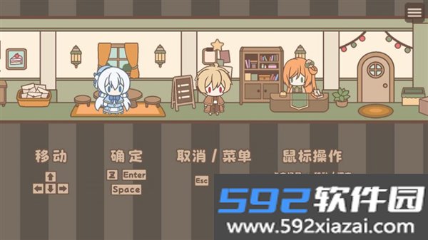 光明王传说番外篇手游官方版截图2