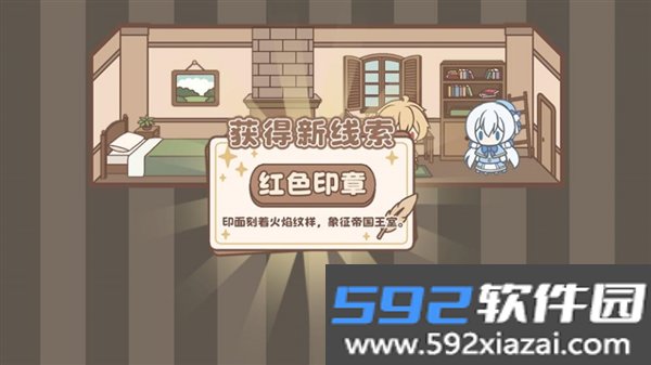 光明王传说番外篇手游官方版截图3