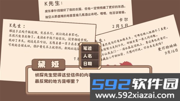 光明王传说番外篇手游官方版截图4