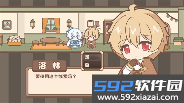 光明王传说番外篇手游官方版截图6
