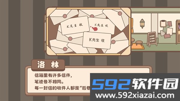 光明王传说番外篇手游官方版截图7