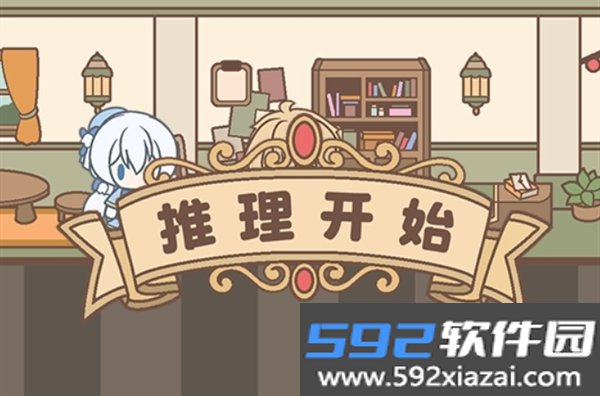 光明王传说番外篇手游官方版截图9