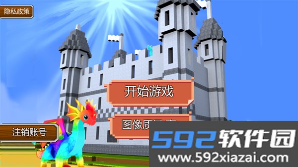 像素世界建造最新版截图1