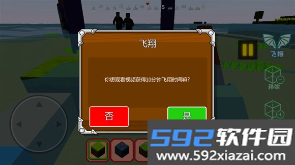 像素世界建造最新版截图5