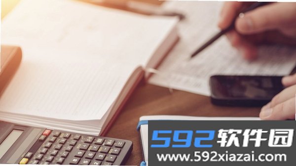 经济学考研截图3