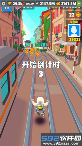 地铁跑酷罗马新触控锁灯版截图2