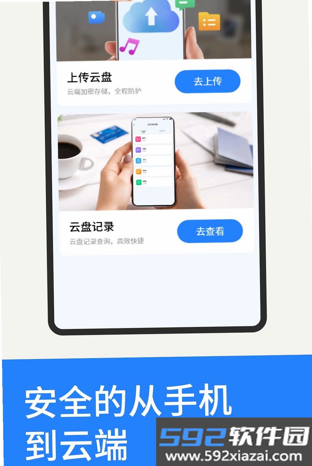 扣扣聊天记录备份截图3