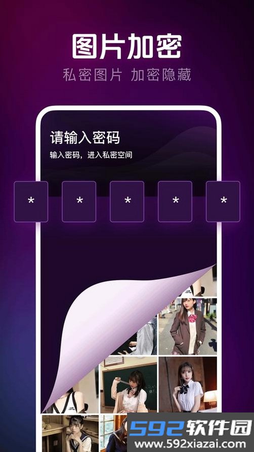夜密高清播放器截图5