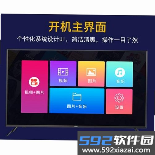 夜密高清播放器截图6