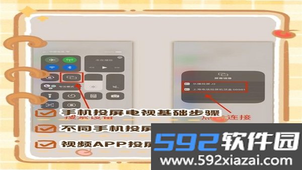 超清影盒播放器截图2