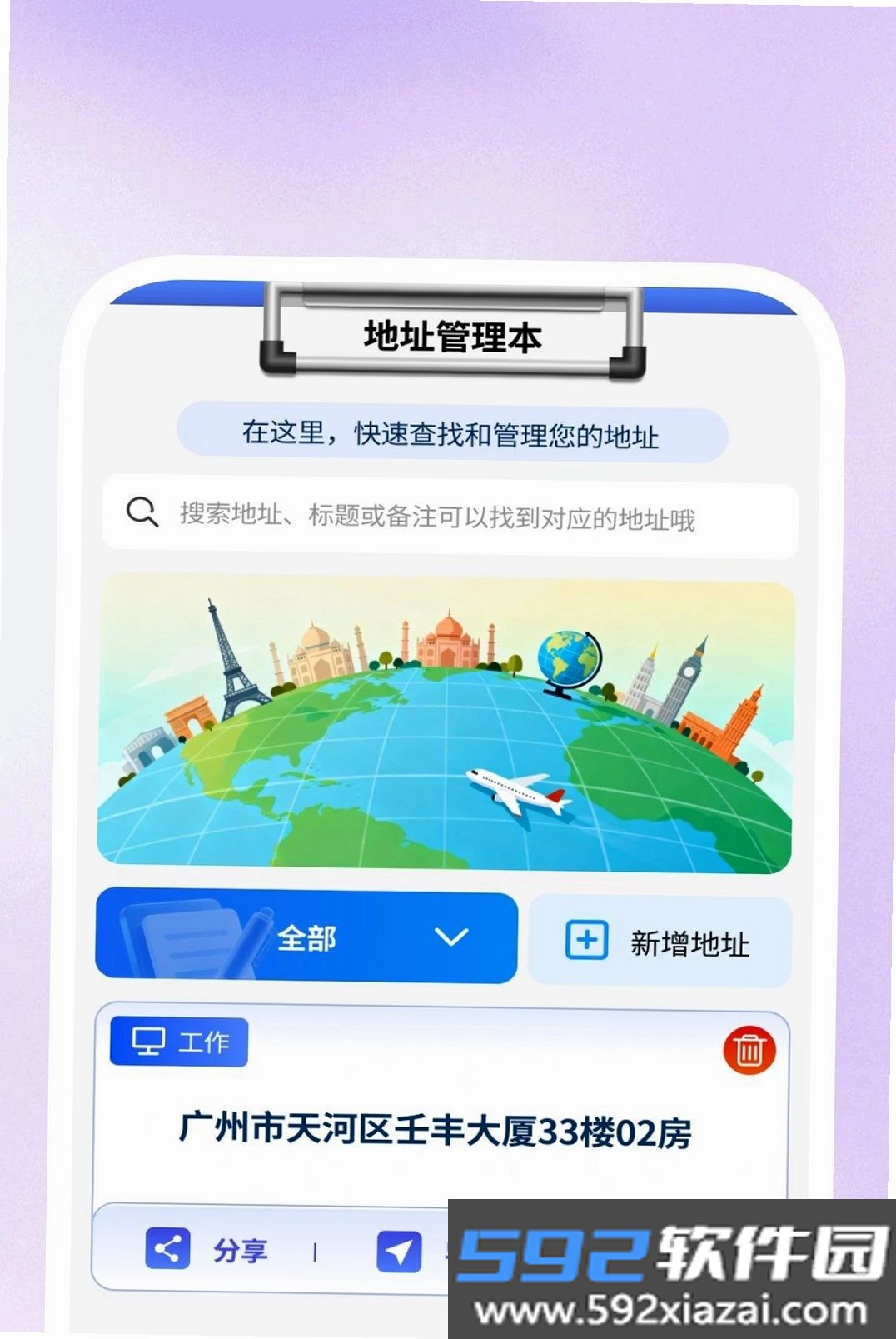 超清影盒播放器截图4