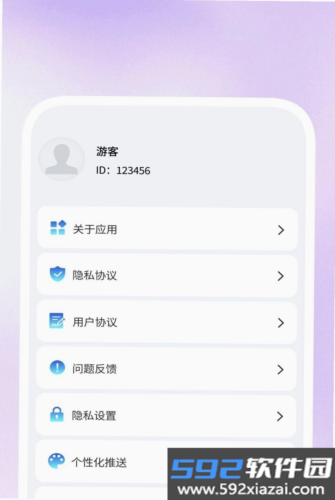 超清影盒播放器截图5