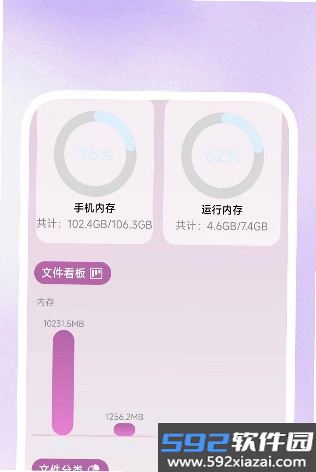 超清影盒播放器截图6