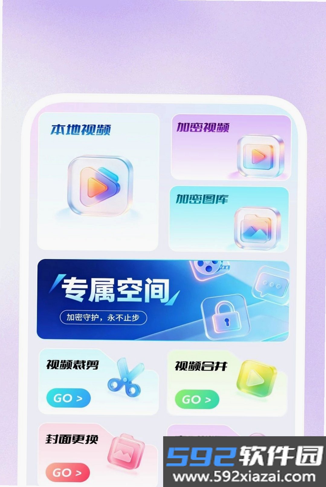 超清影盒播放器截图7