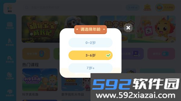 小伴龙优学
