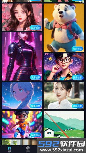 堆友ai