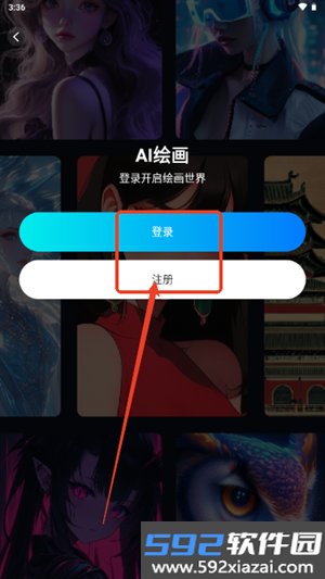 堆友ai官方版截图2