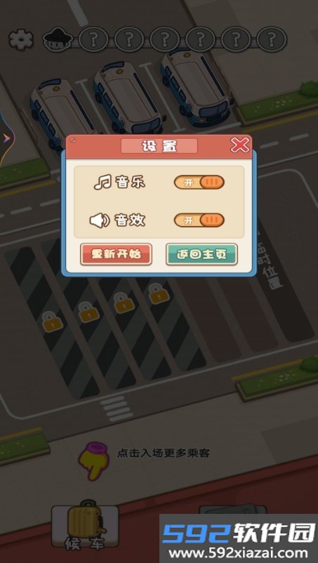 开家供销社截图4