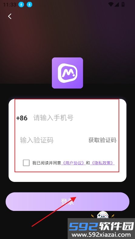 漫谭剧场app免费版下载截图9