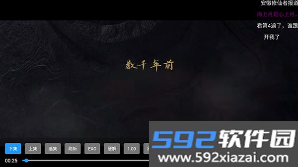 资源迷迷TV版截图3