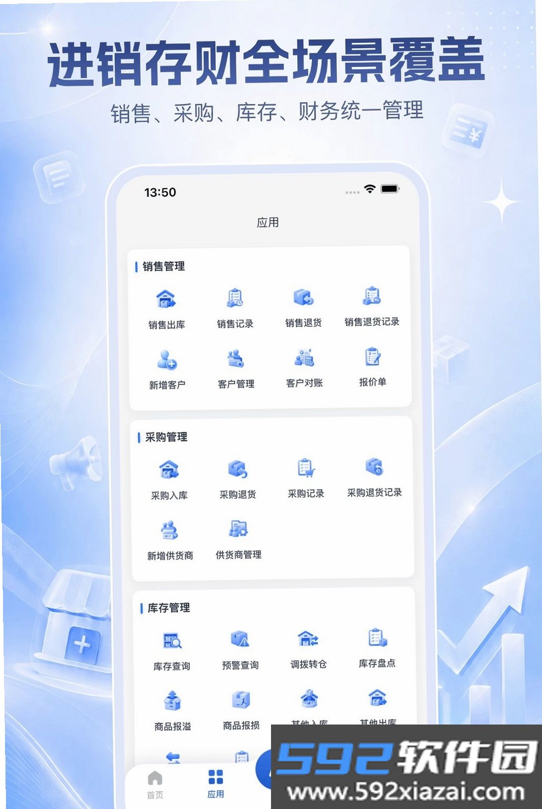 多来米盈掌柜截图5