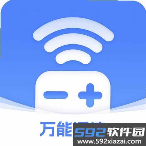 万能遥控一点通截图7