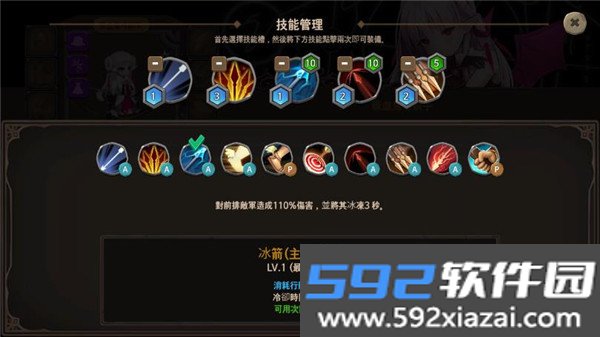 地下城与公主最新版截图1
