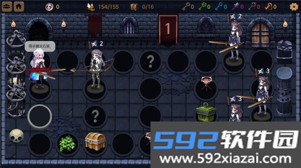 地下城与公主最新版截图3