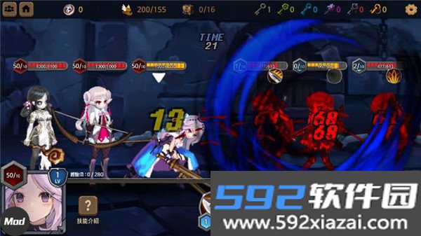 地下城与公主最新版截图4