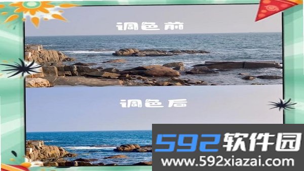 妙语P图截图1