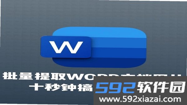 妙语P图截图3