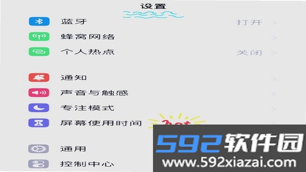 妙语P图截图4