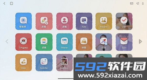 妙语P图截图6