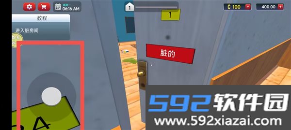 包租公模拟器手机版截图1