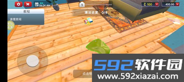 包租公模拟器手机版截图2